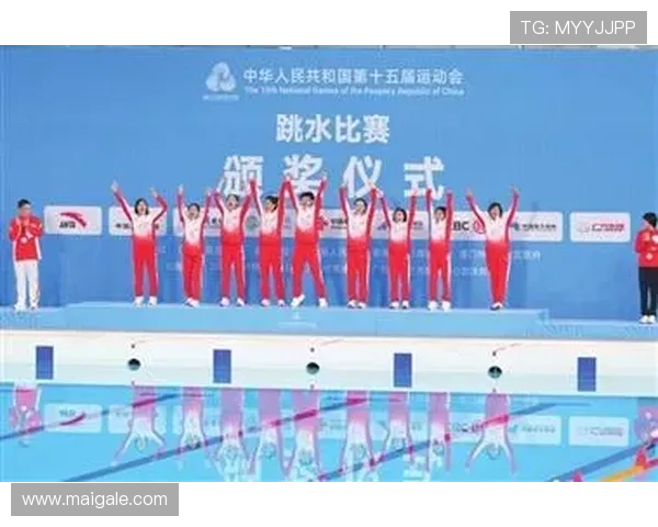 十五运会跳水首金闪耀赛场广东队强势发挥勇夺女子团体冠军荣耀