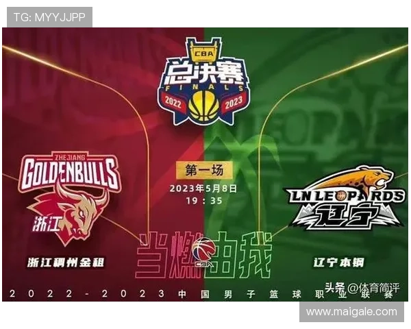 CBA总决赛赛程确定首战5月7日开打 采用2-2-1-1-1赛制
