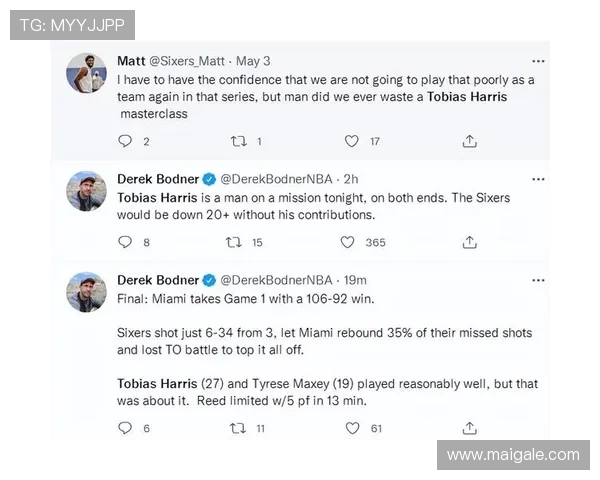 湖媒调侃哈里森球衣要求湖人退役引发球迷热议